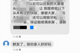 梅河口贷款清欠服务