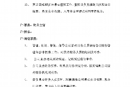 梅河口讨债公司成功追回初中同学借款40万成功案例